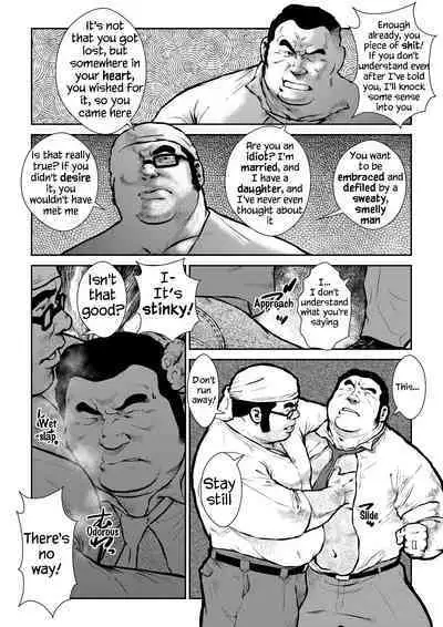 Anaba | Best Kept Secret