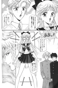 [Anthology] Lunatic Party 6 (Sailor Moon)