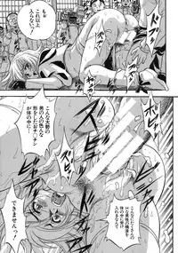 [Kuritsu Yoshihiro] Shijou Saiaku no Sei Honnou(Eros) Ch.1-6 (Complete)