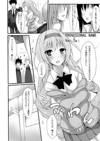 [RainBoy (Stealyy)] PROVISIONAL NAME Omnibus [Digital]