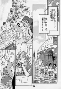 (C55) [Gebokudou] S ERO 3 (Street Fighter 2, Darkstalkers, Rockman Dash)