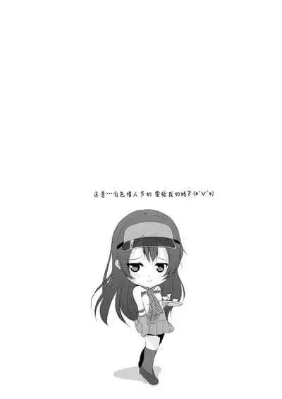 [MirrorWorld (Mira)] white day (Love Live!) [Chinese] [脸肿汉化组] [Digital]