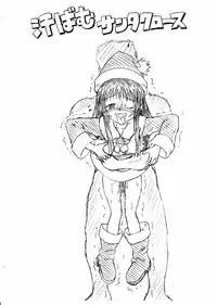 [Guchokuya] Koukaku Kitou Tai -The Penis in the Anal- (Quiz Magic Academy)