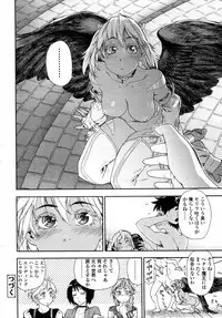 COMIC Tenma 2011-08