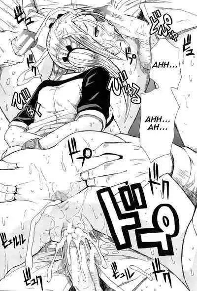 Rinkan Gakuen | Gang Rape School