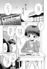 [Tamachi Yuki] WHITE LOLITA