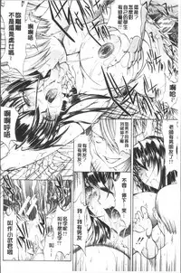 [Kino Hitoshi] Shinjin Jokyoushi Shinjou Yuuko (Jou) [Chinese]