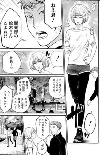 Action Pizazz Special 2015-09