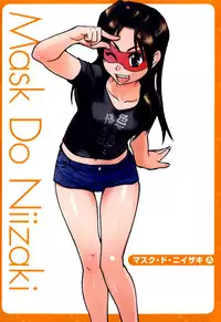 [Shiwasu no Okina] Musume. No Iru Fuuzoku Biru (Genteiban In and Out)