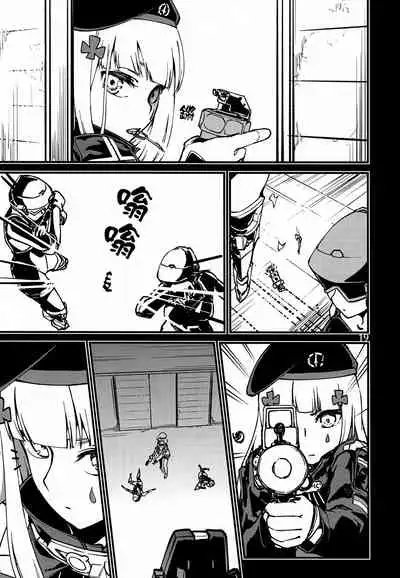 Tsuyoku Dakishimete | 用力抱緊我好嗎