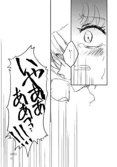 Marionette's Rhapsody