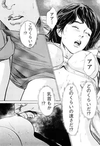 [Tomisawa Chinatsu, Hazuki Kaoru] My Pure Lady Vol.10