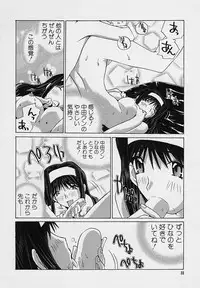 [Tachibana Seven] Shoujo Kaihatsu