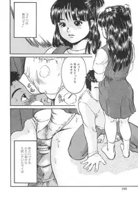 [Shinji Masaki] Girl's self