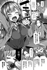 COMIC Penguin Club 2019-01 [Digital]