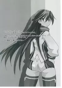 (COMIC1☆7) [Ryanhan Shibari (Uetsuka Ei, Pokiri)] operation 0 (Vividred Operation)