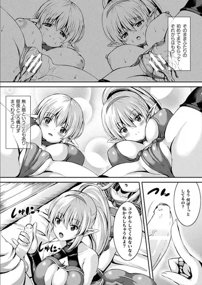 COMIC Unreal 2021-12 Vol. 94