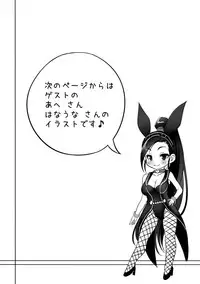 (C93) [Yohsyuan (Son Yohsyu)] Martina-san wa Hatsujouki (Dragon Quest XI)