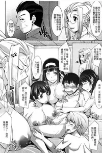 [zen9] Hitozuma Hishoshitsu - Married woman Secretary's office [Chinese]