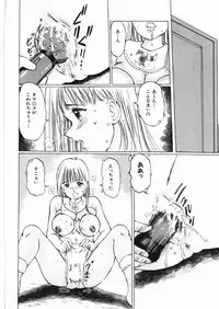 [Anthology] Yami no Ori