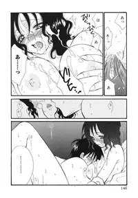 [Inomoto Rikako] Love Scene