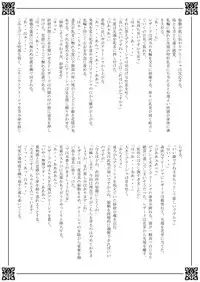 [Przm Star (Kamishiro Midorimaru, QuanXing)] Blazing Libido (Valkyrie Profile 2) [Digital]