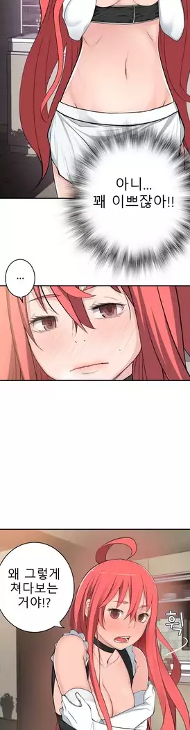 Tissue Thieves Ch.1-27