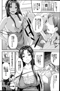 COMIC Purumelo 2014-09