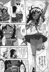 [Sasahara Yuuki] Shoujo Philia