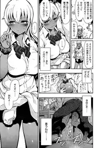 COMIC Kairakuten 2015-08