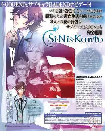 Cool-B Vol.53 2014-01