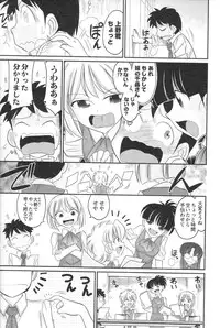 [Charlie Nishinaka] Cheers! 13