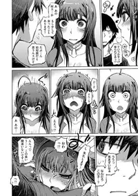 [Marukidou] Retsujou no Anaboko [Digital]