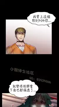 中文韩漫 啪啪啪調教所 第1季 Ch.0-10 [Chinese]