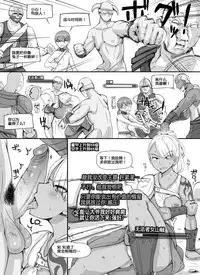 [nounanka (Abubu)] NPC Kan MOD (Skyrim) [Chinese] [鬼畜王汉化组]