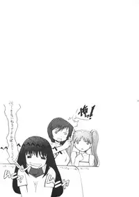 [G-Power! (Gody, SASAYUKi)] Tomaranai! Sugoi! Honki Shiru (Kaleido Star)