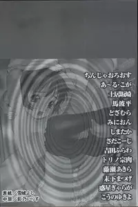 [Anthology] Youchien II