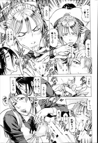 BUSTER COMIC 2014-03