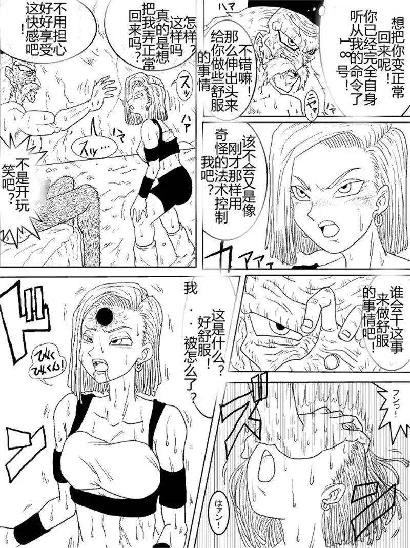 Sennou Kyouikushitsu ~Soushuuhen Vol. 01~