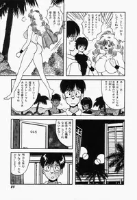 [mintsu kawahara] SWEET MINT COLLECTION