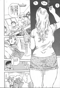 COMIC MUGA [2004-10] Vol. 14