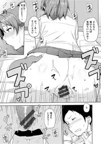 [Nanao Yukiji] Niku Chichi DAYS [Digital]