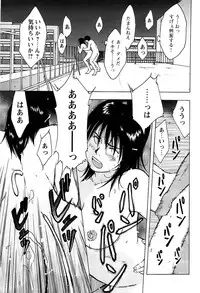 Comic Bazooka DEEP 2008-01 Vol.4