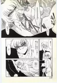 [Umino Yayoi] Choukyou Ishi