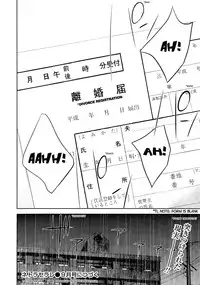 [Shikishiro Konomi] Netoraserare Ch. 18 (Namaiki! 2015-07) [English] [RabbitScans]