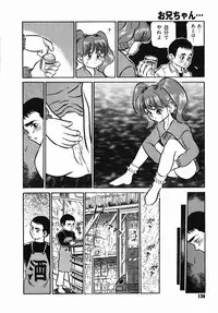 [Kamayan] Chiisana Ikimono