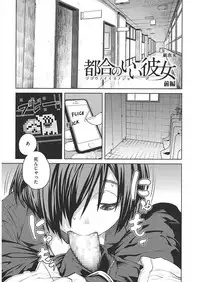 [Anthology] Core Colle Ingu Zecchou [Digital]