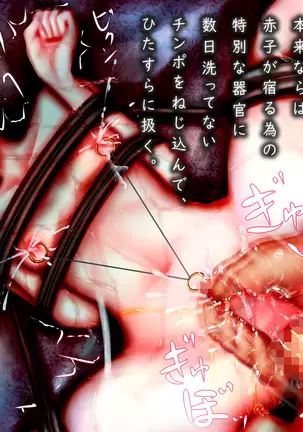 Muhannou-kei Enkou Shoujo to Zettai Wakarase Zetsurin Oji-san