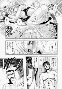 [Kasumi Arisa] Bishoujo Shiiku