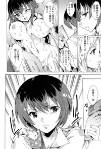 [Yuiga Naoha] KILL ZONE Tokushu Kidou Taiin no Mitsu naru Yokubou Jou